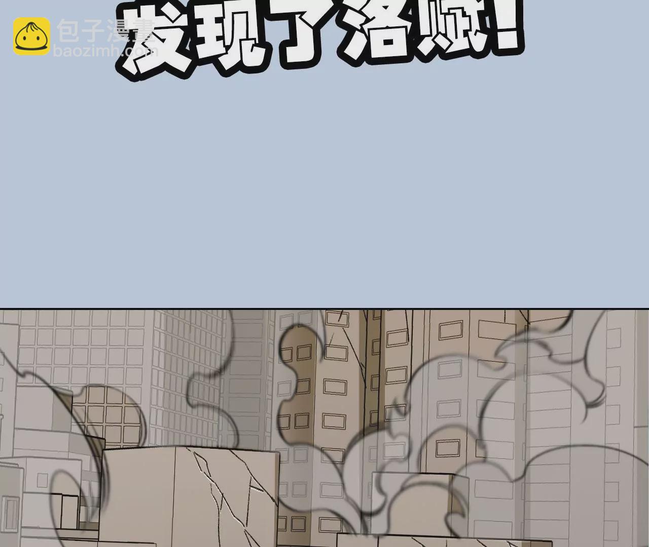 暗海紀元 - 第七十六話：不容樂觀(3/3) - 3