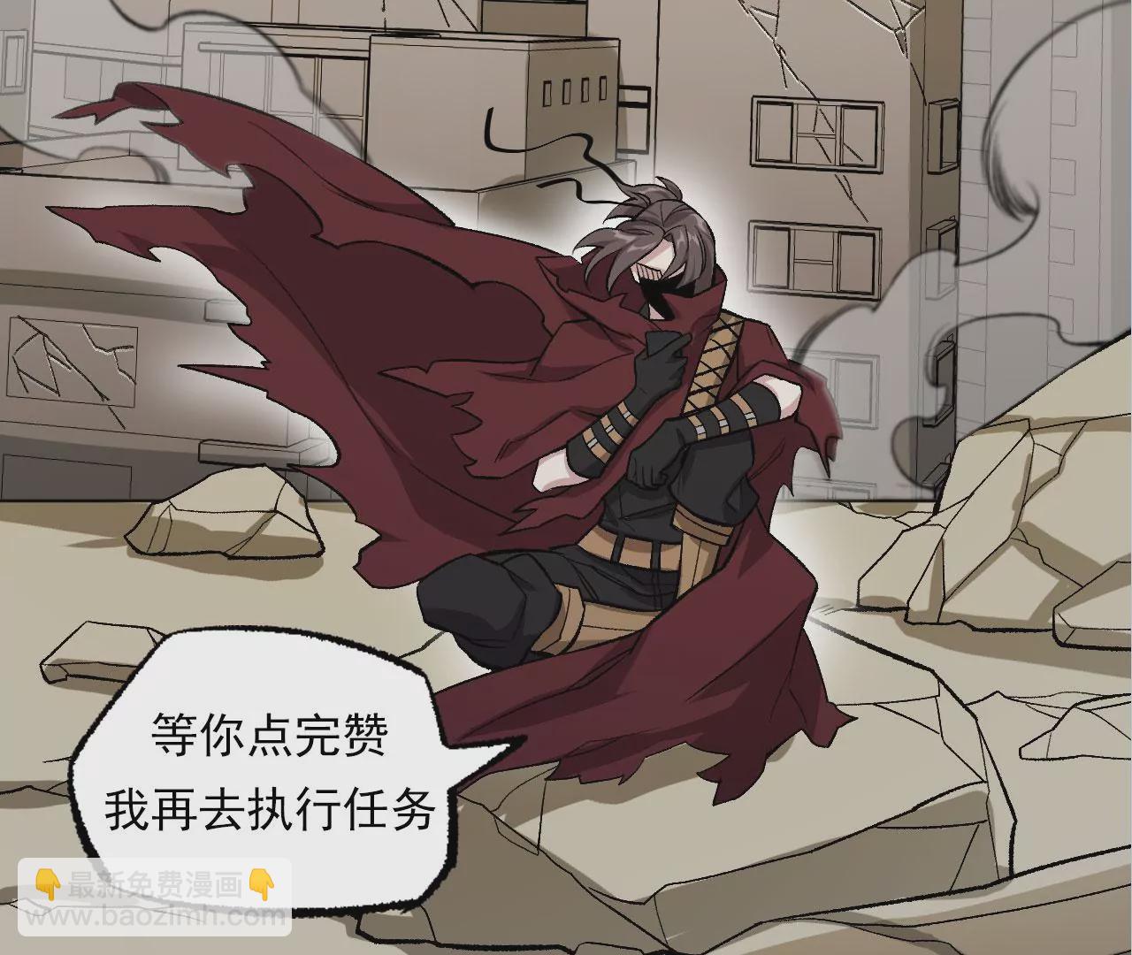 暗海紀元 - 第七十六話：不容樂觀(3/3) - 4