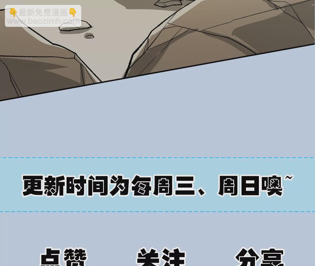 暗海紀元 - 第七十六話：不容樂觀(3/3) - 5