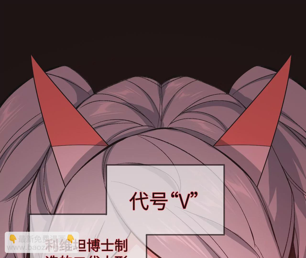 暗海紀元 - 第七十六話：不容樂觀(2/3) - 1