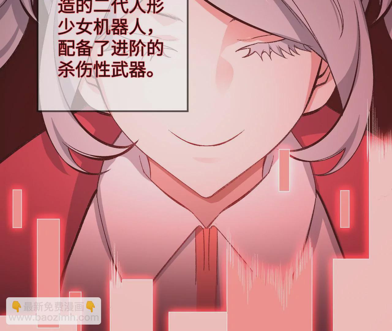 暗海紀元 - 第七十六話：不容樂觀(2/3) - 2