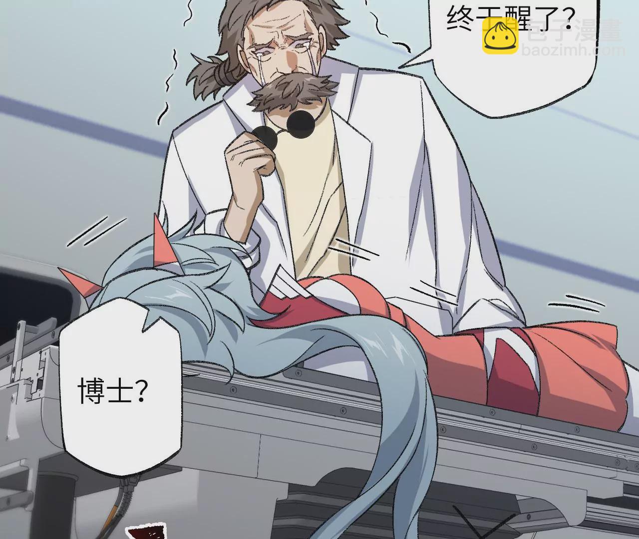 暗海紀元 - 第七十六話：不容樂觀(2/3) - 6