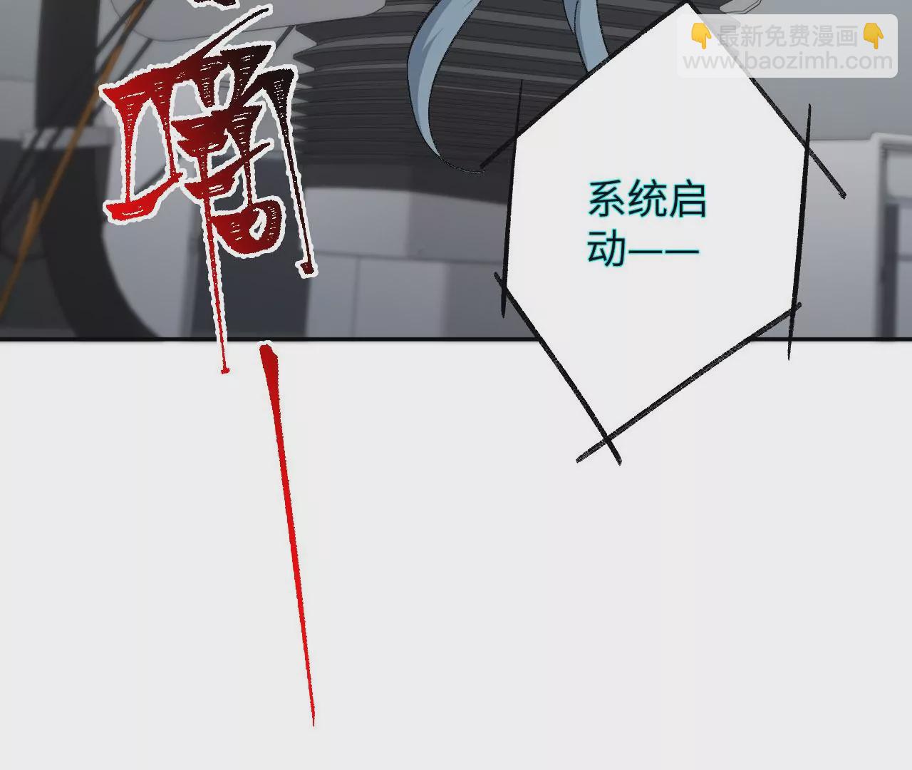 暗海紀元 - 第七十六話：不容樂觀(2/3) - 7