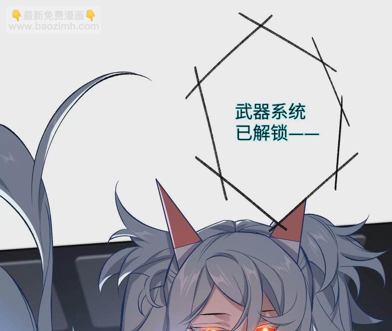 暗海紀元 - 第七十六話：不容樂觀(2/3) - 8