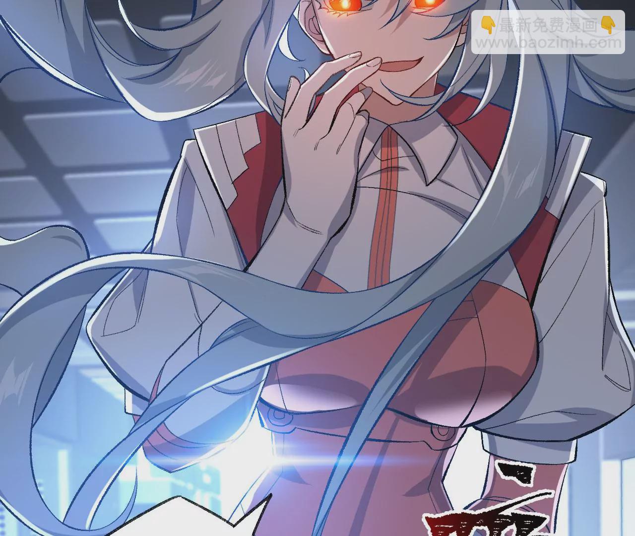 暗海紀元 - 第七十六話：不容樂觀(2/3) - 1