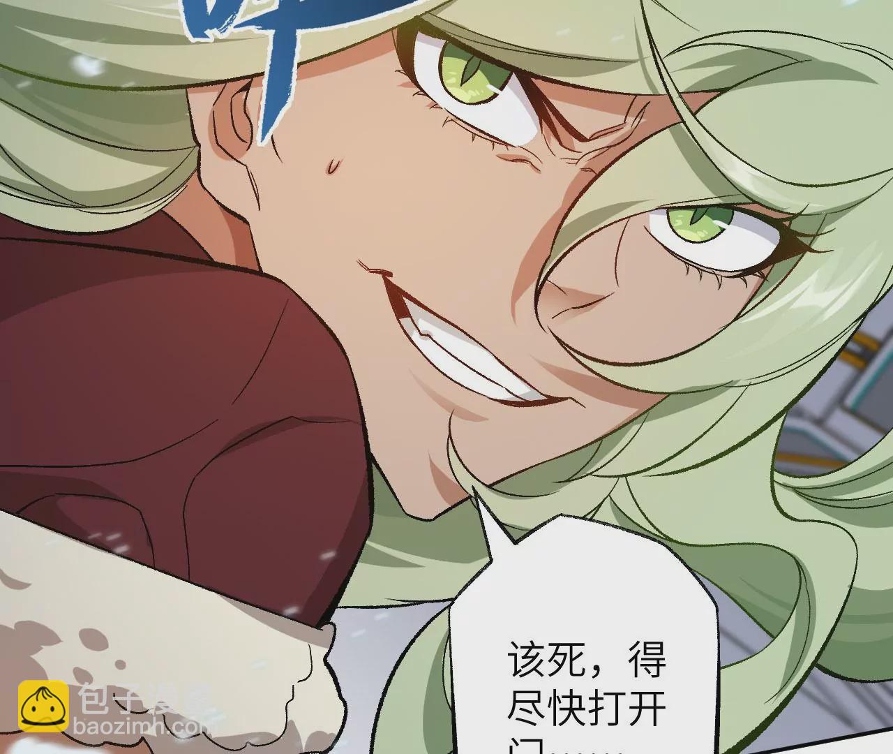 暗海紀元 - 第七十六話：不容樂觀(2/3) - 7