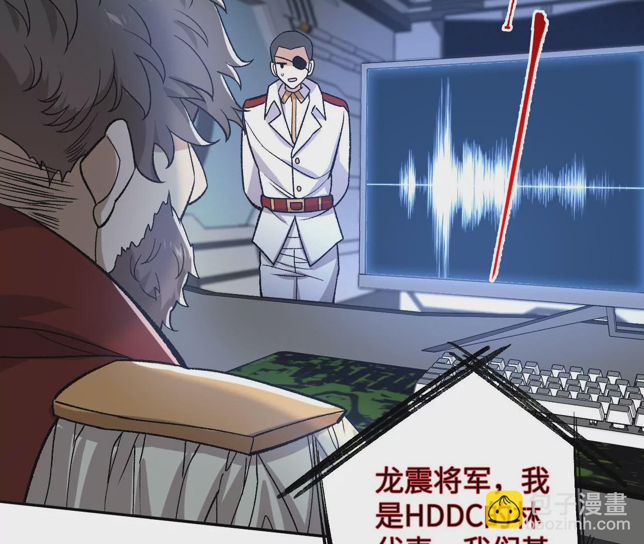 暗海紀元 - 第七十六話：不容樂觀(2/3) - 2