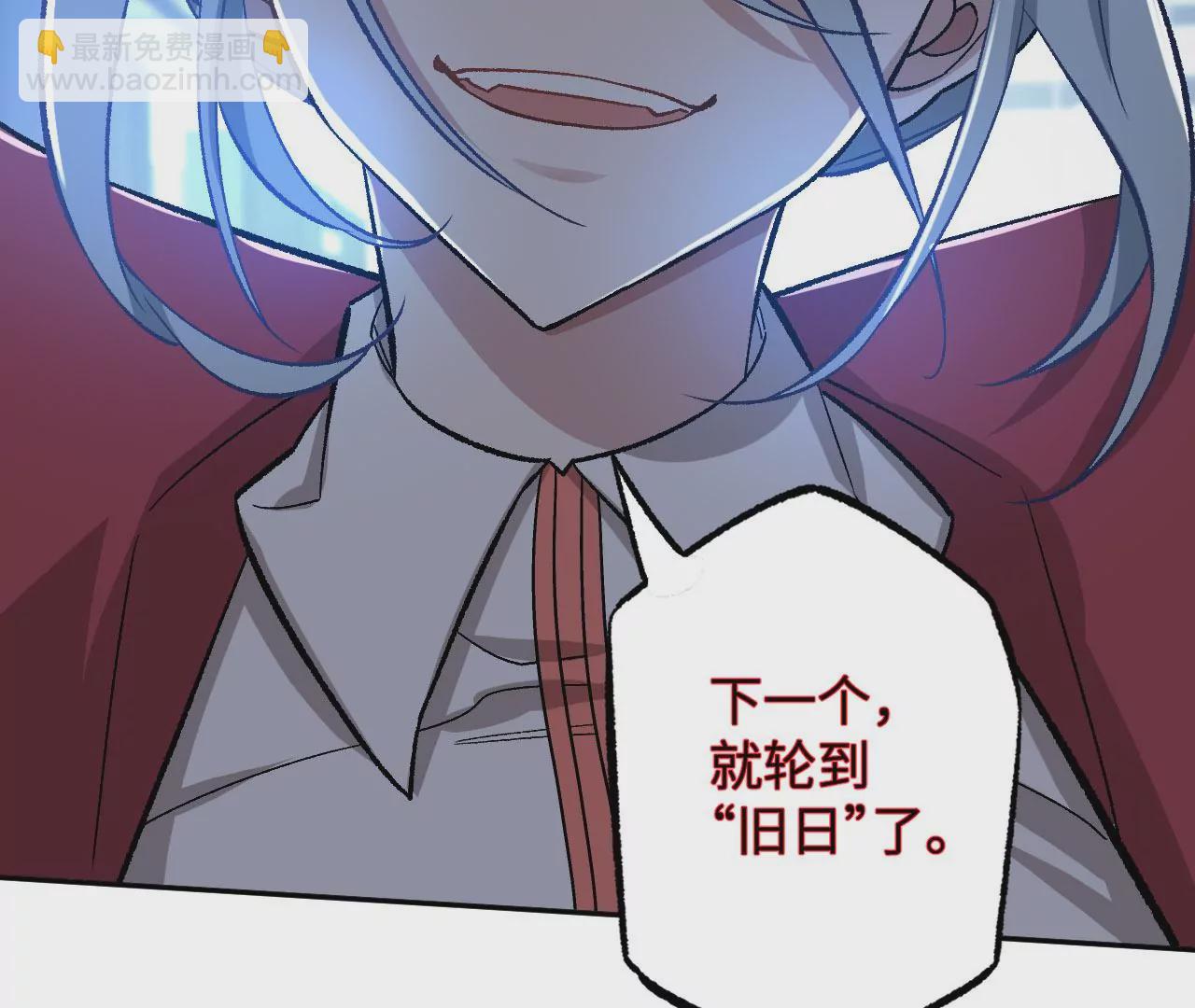 暗海紀元 - 第七十六話：不容樂觀(2/3) - 5