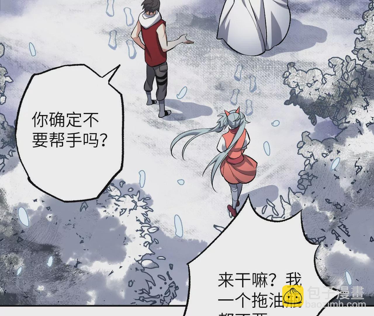 暗海紀元 - 第七十六話：不容樂觀(2/3) - 3