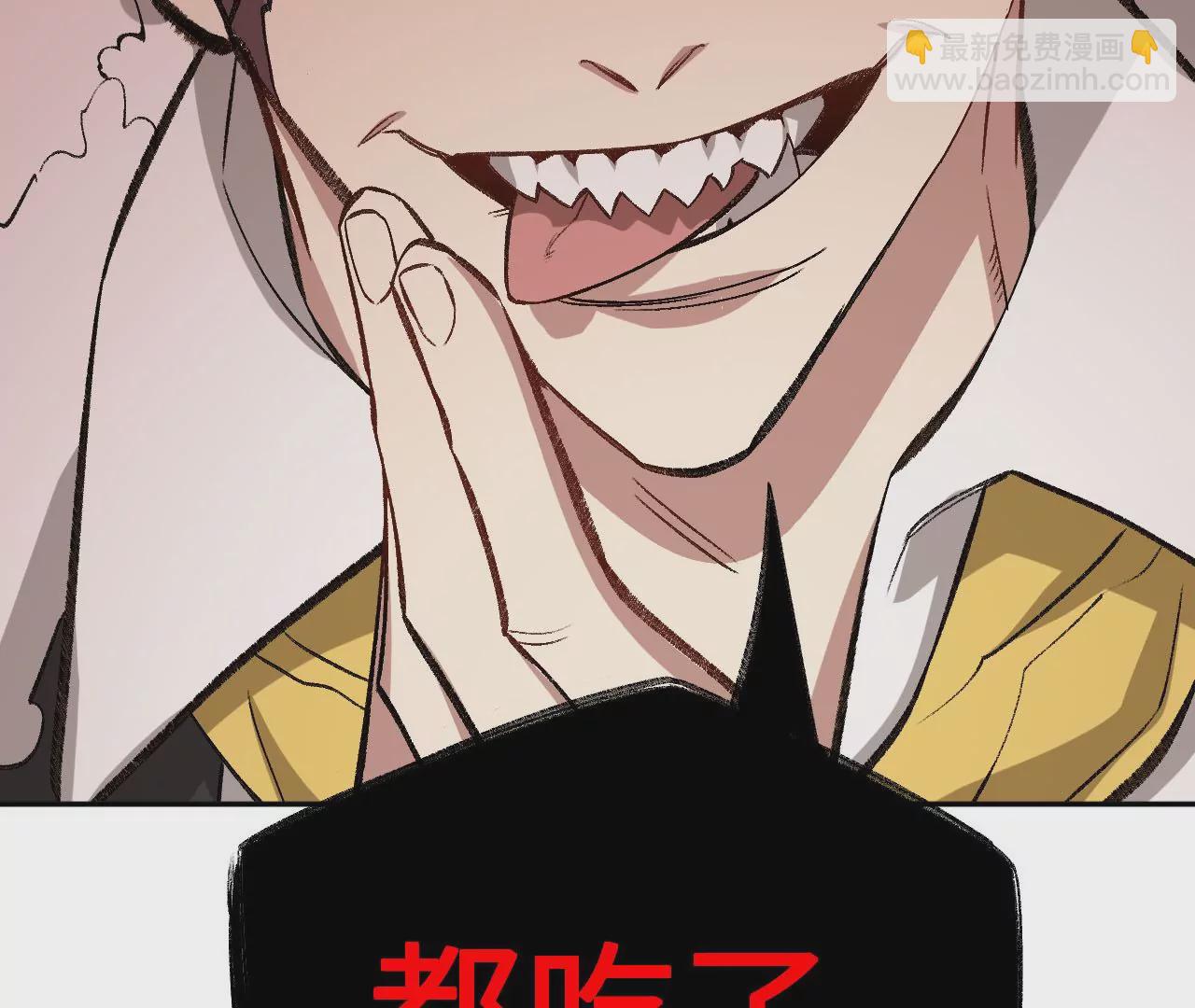 暗海紀元 - 第七十八話：兵臨城下(2/3) - 6