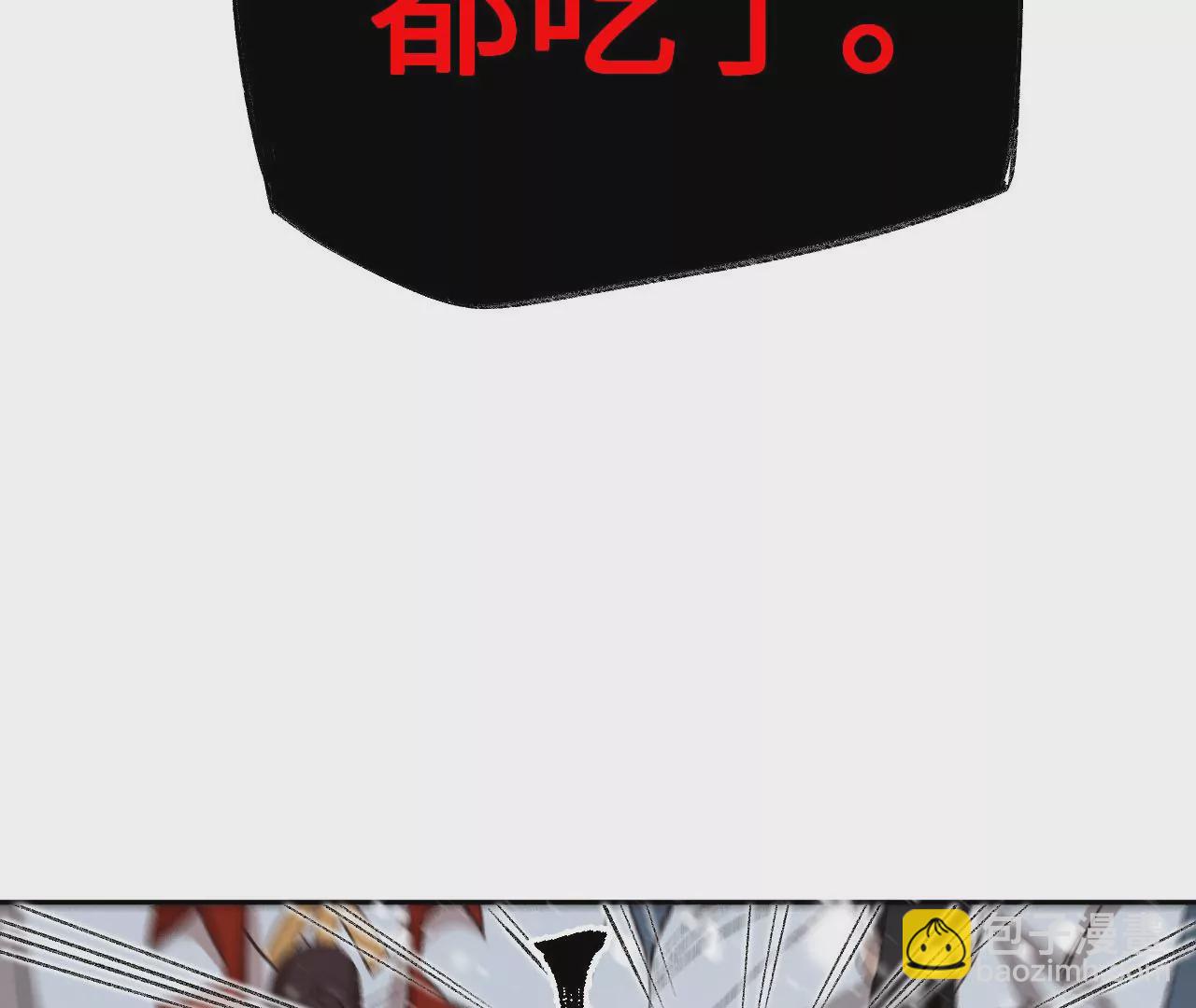 暗海紀元 - 第七十八話：兵臨城下(3/3) - 5