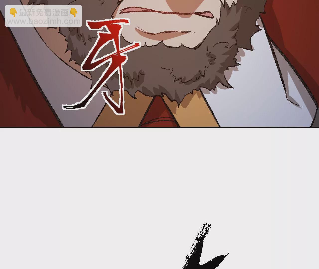 暗海紀元 - 第七十八話：兵臨城下(3/3) - 5