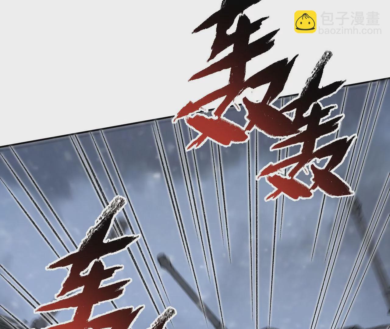 暗海紀元 - 第七十八話：兵臨城下(3/3) - 6