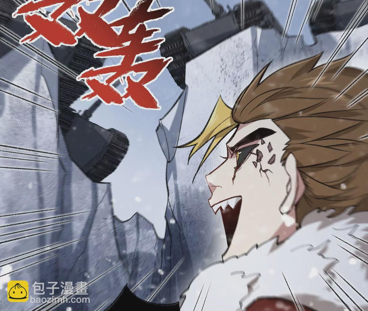 暗海紀元 - 第七十八話：兵臨城下(3/3) - 7