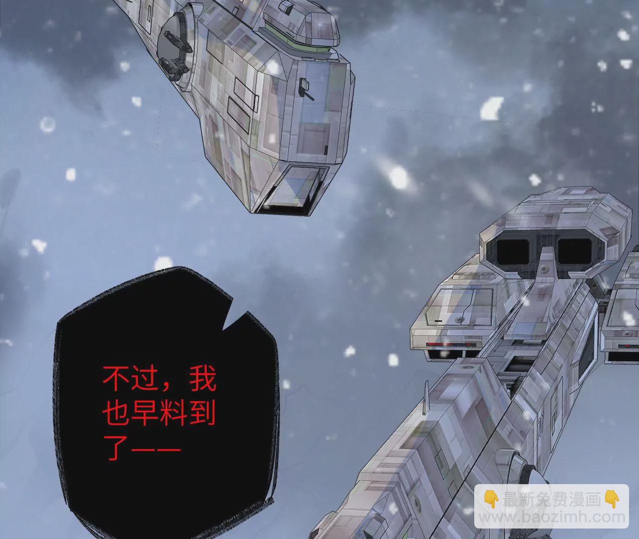 暗海紀元 - 第七十八話：兵臨城下(3/3) - 2