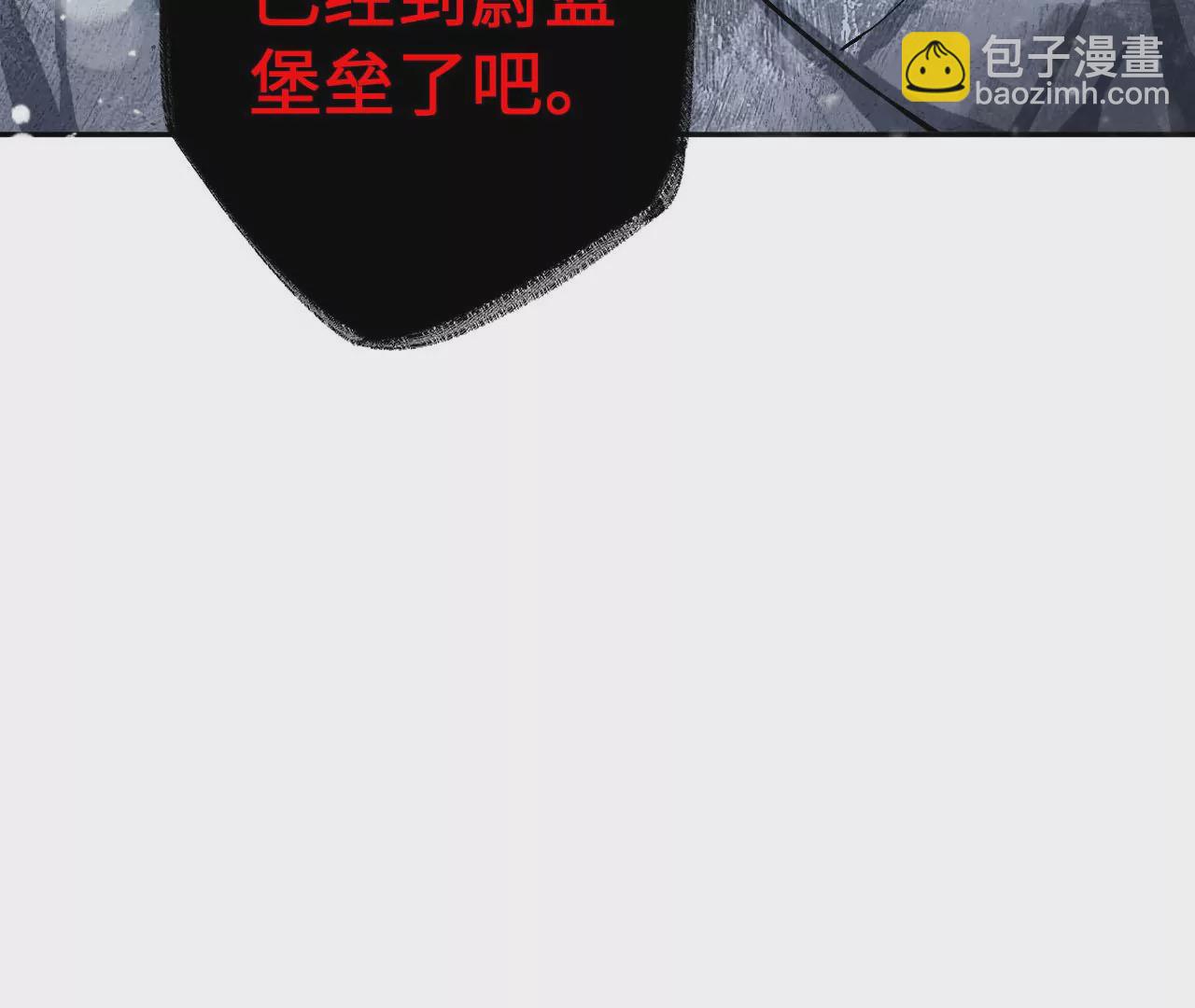 暗海紀元 - 第七十八話：兵臨城下(3/3) - 5