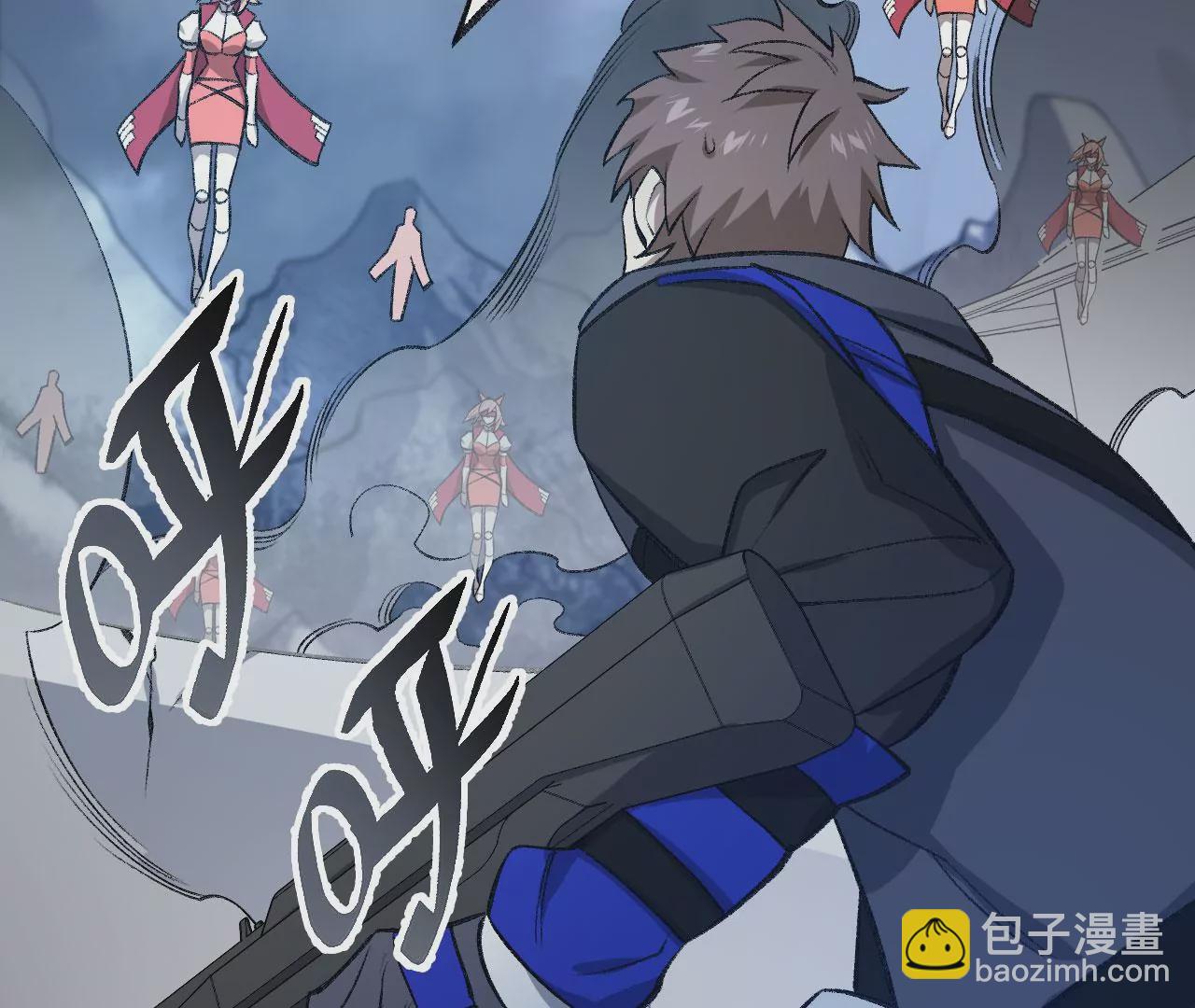 暗海紀元 - 第七十八話：兵臨城下(3/3) - 4