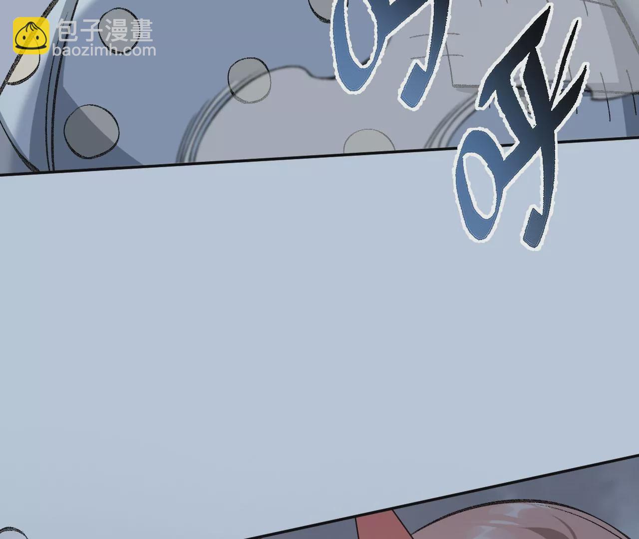 暗海紀元 - 第七十八話：兵臨城下(3/3) - 1