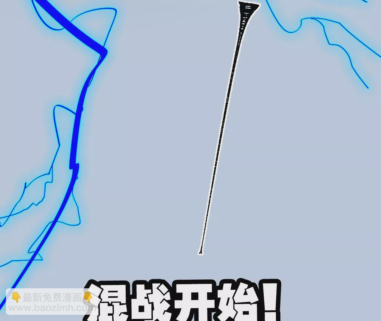 暗海紀元 - 第七十八話：兵臨城下(3/3) - 4