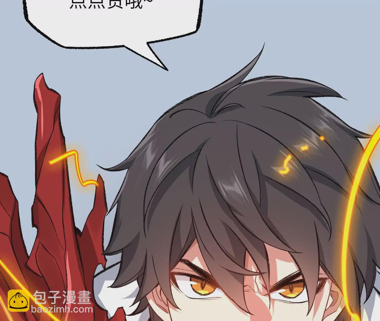 暗海紀元 - 第七十八話：兵臨城下(3/3) - 6