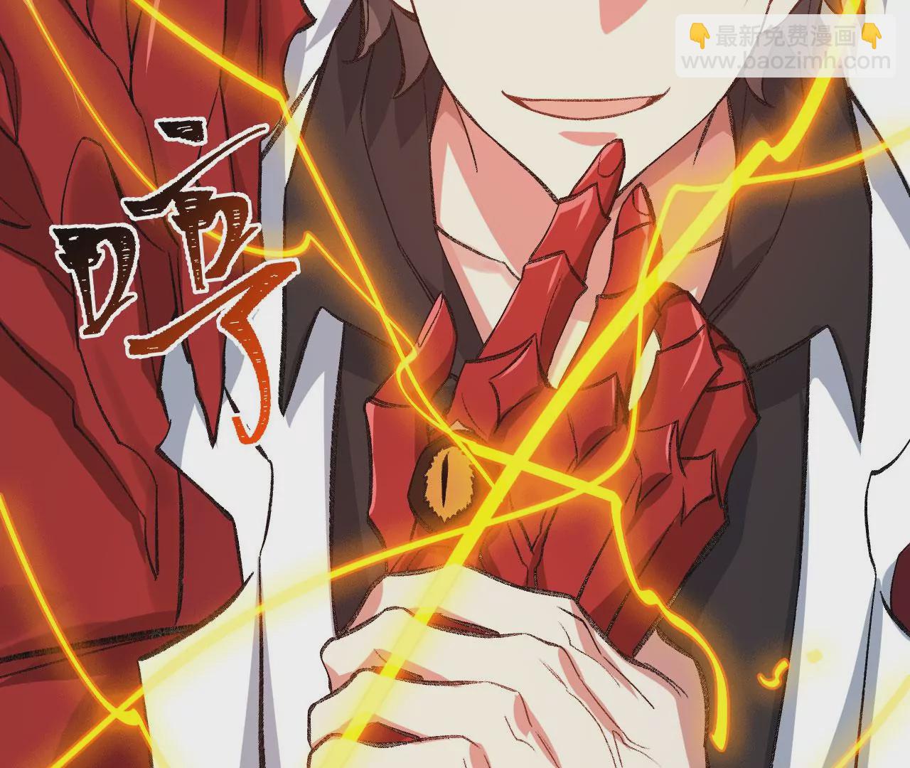 暗海紀元 - 第七十八話：兵臨城下(3/3) - 7