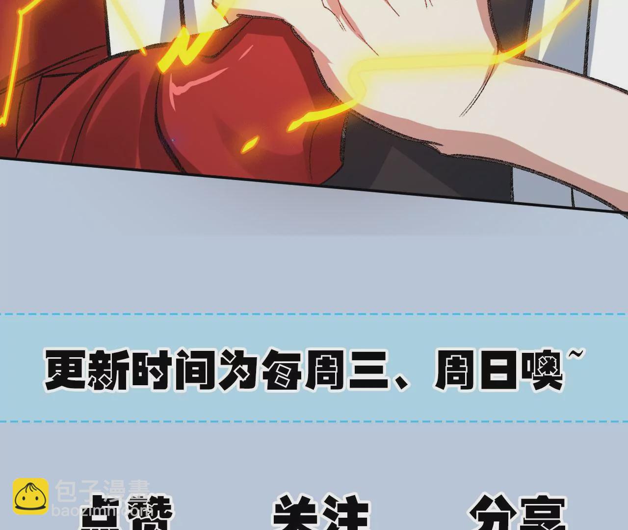 暗海紀元 - 第七十八話：兵臨城下(3/3) - 1