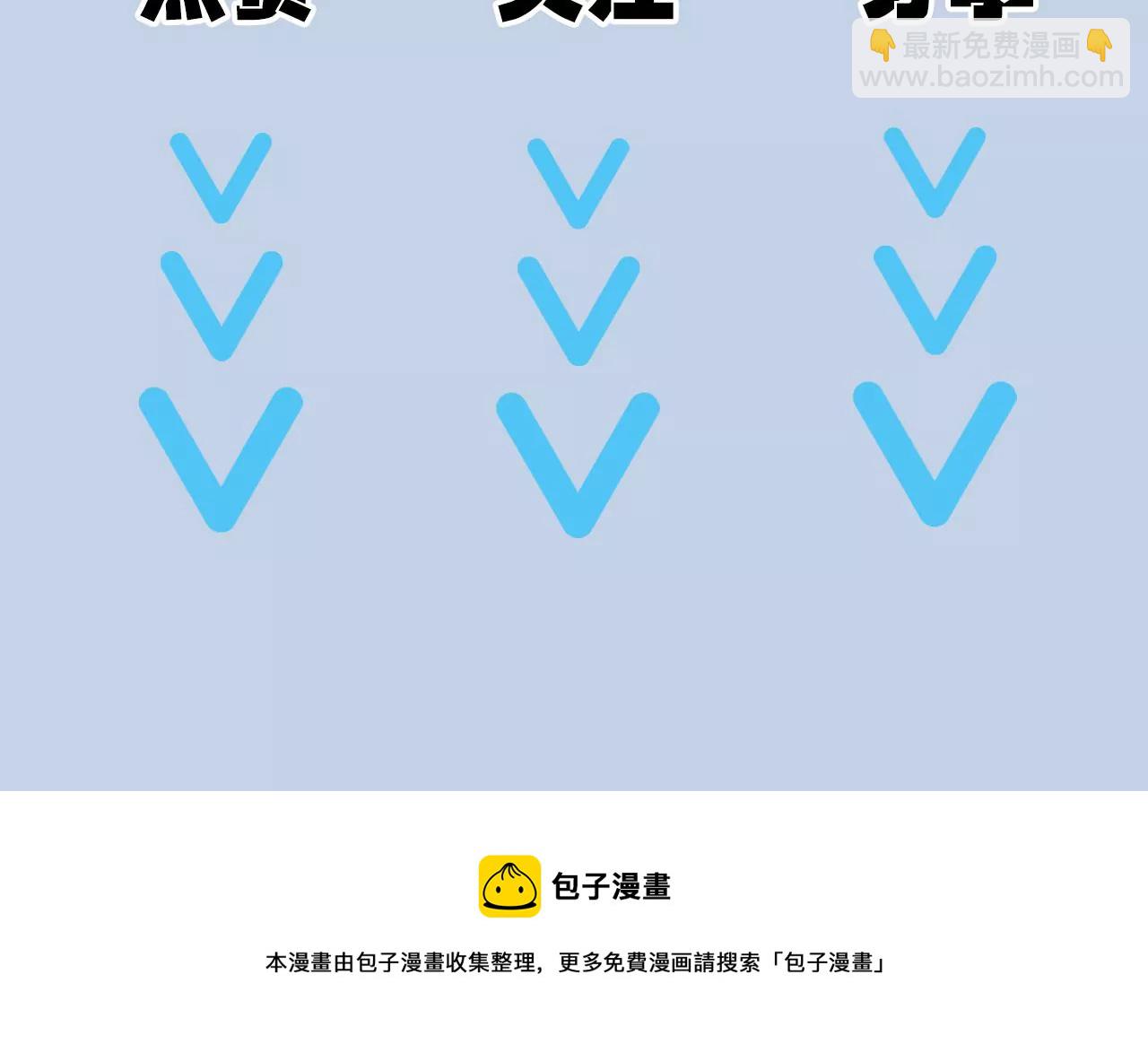 暗海紀元 - 第七十八話：兵臨城下(3/3) - 2