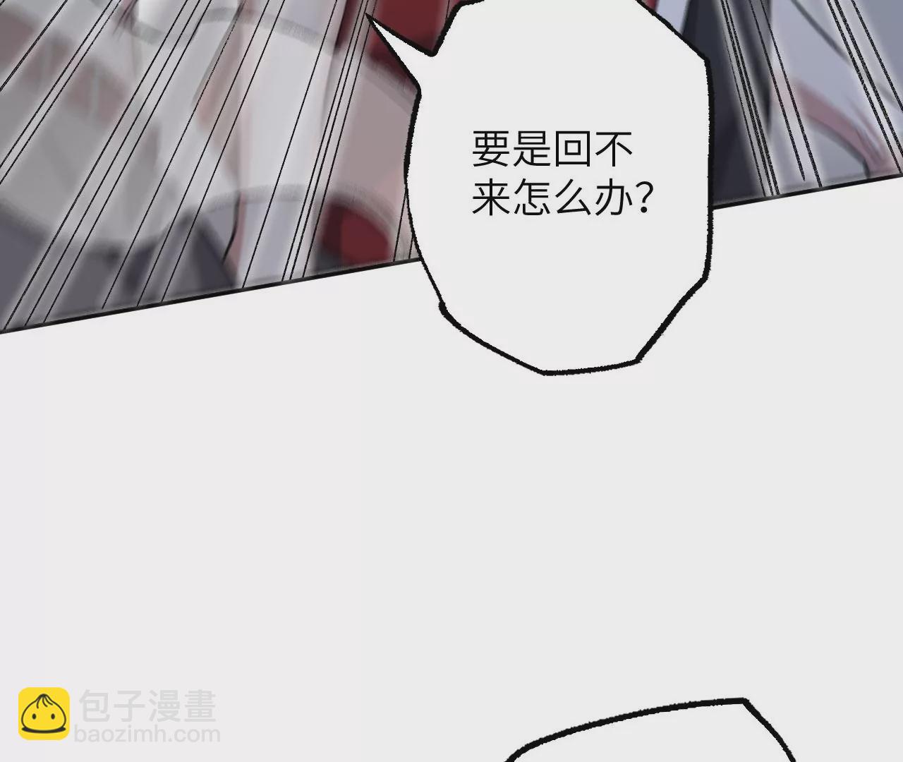 暗海紀元 - 第七十八話：兵臨城下(2/3) - 5