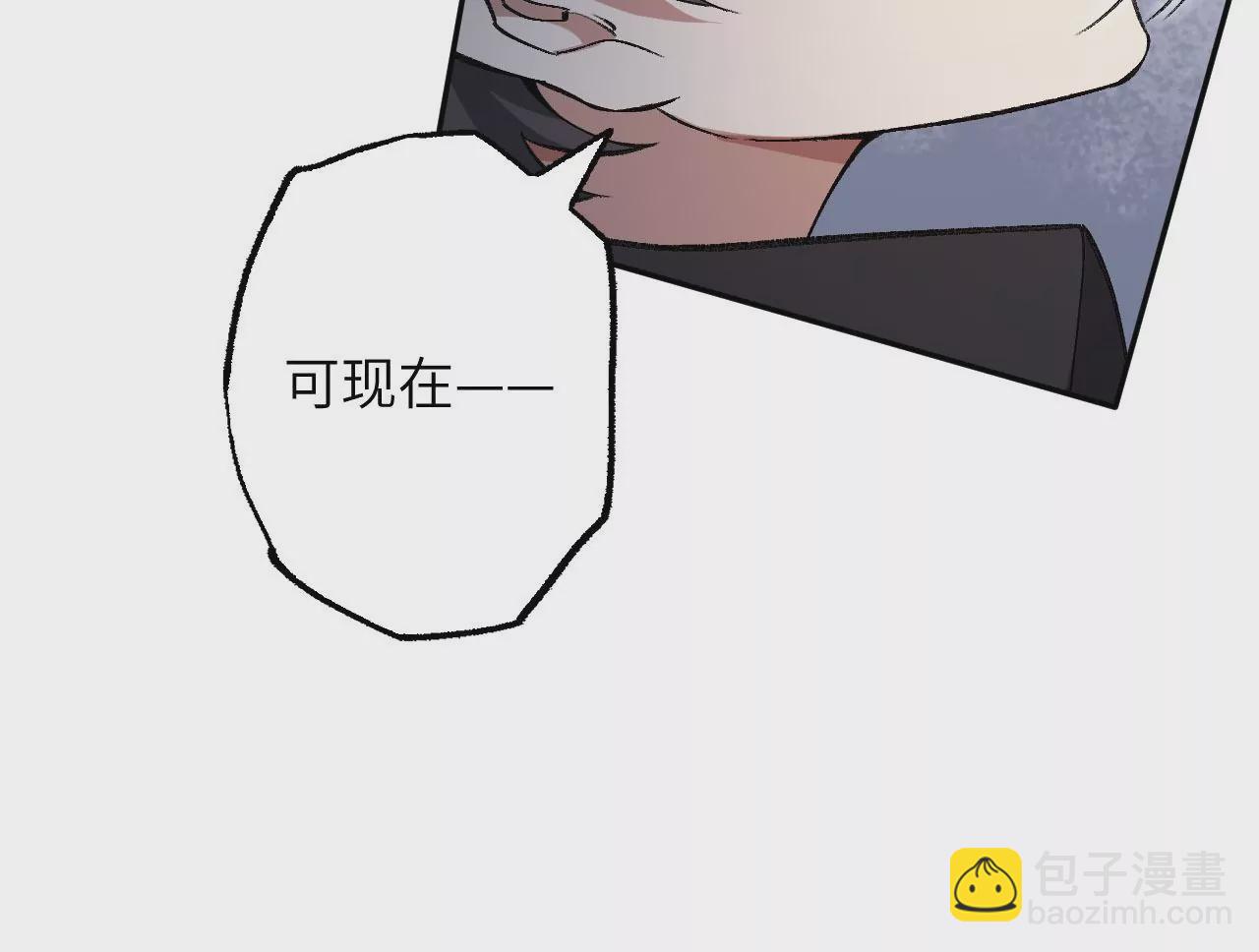 暗海紀元 - 第七十八話：兵臨城下(2/3) - 8