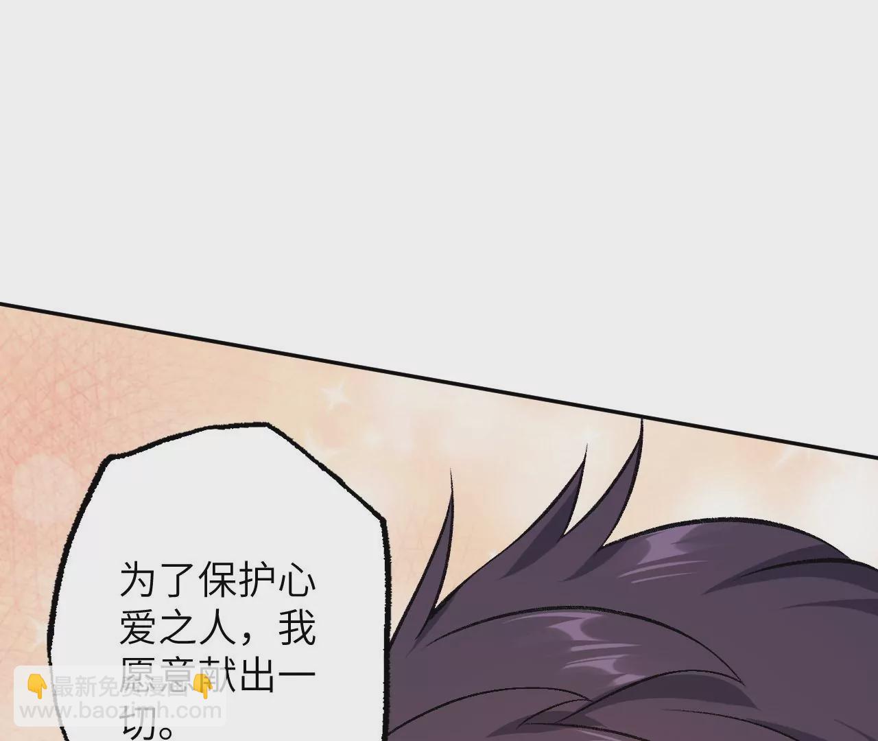 暗海紀元 - 第七十八話：兵臨城下(2/3) - 1