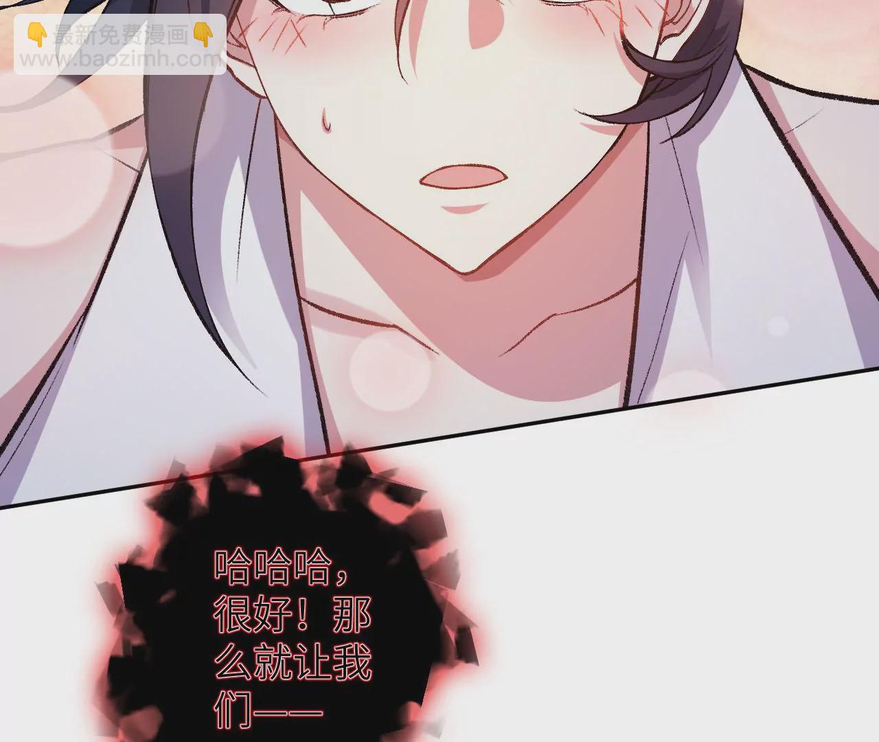 暗海紀元 - 第七十八話：兵臨城下(2/3) - 5