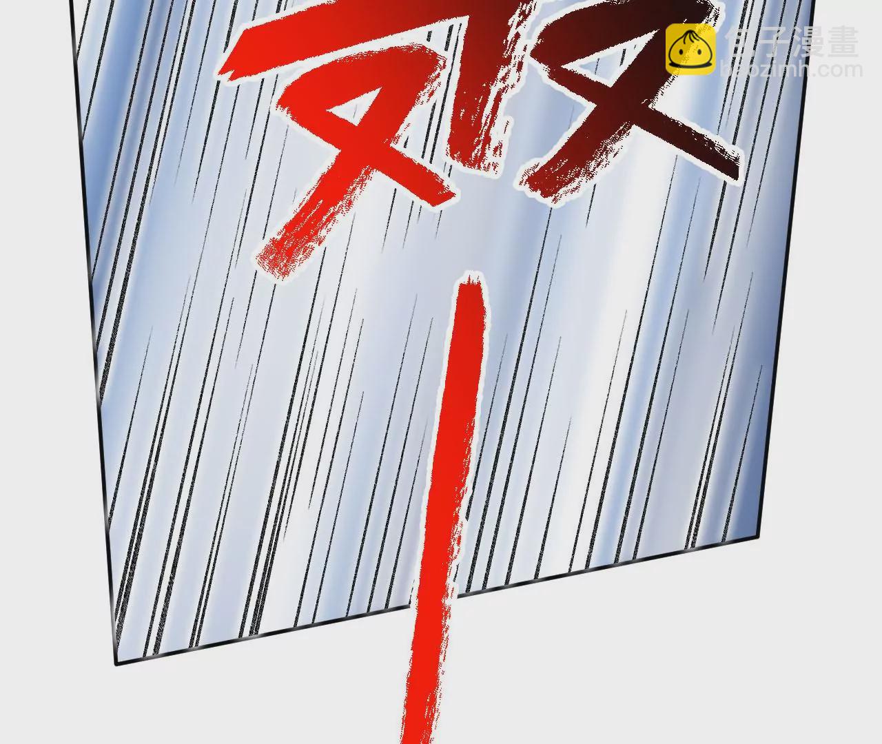 暗海紀元 - 第七十八話：兵臨城下(2/3) - 7