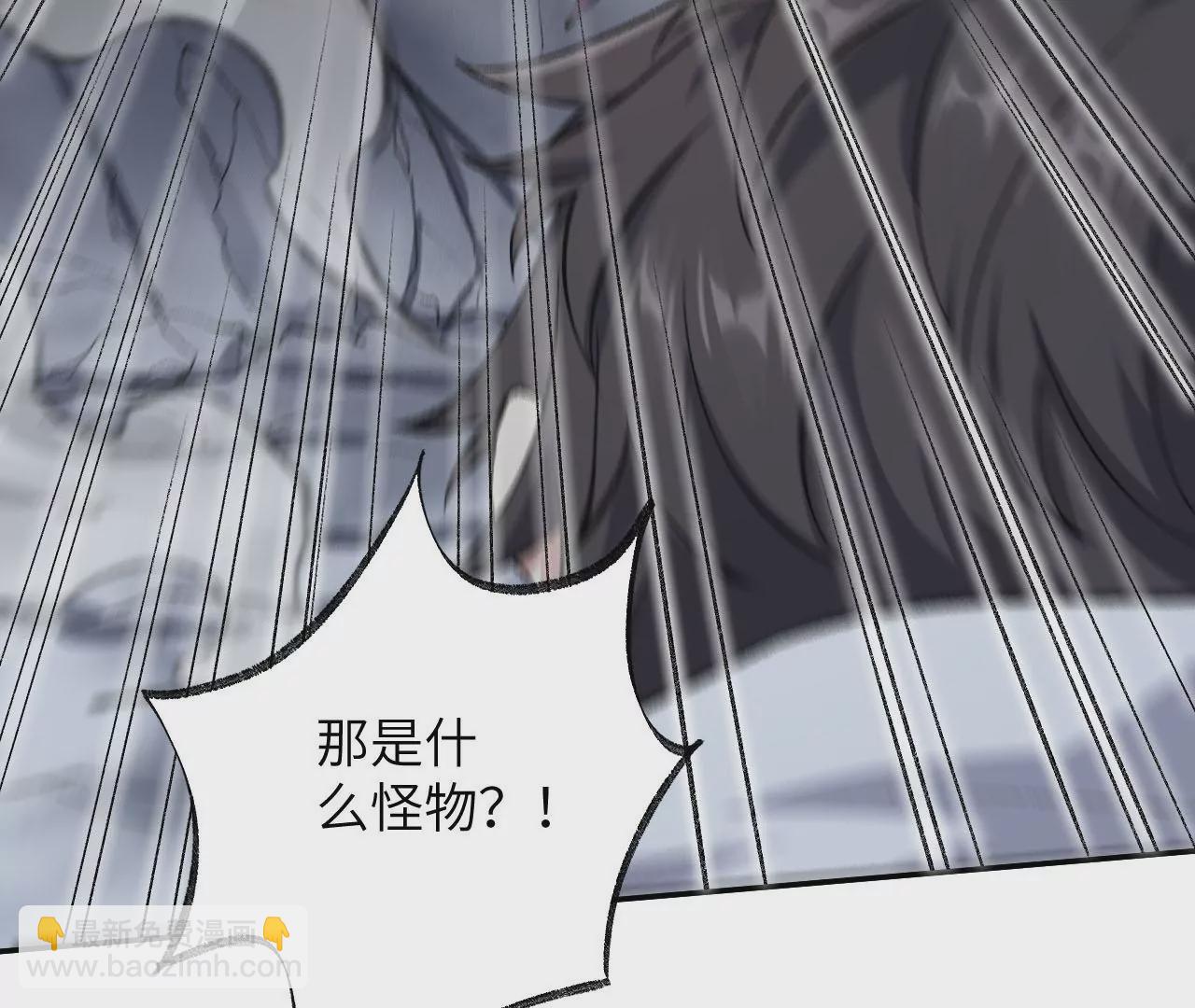 暗海紀元 - 第七十八話：兵臨城下(2/3) - 2