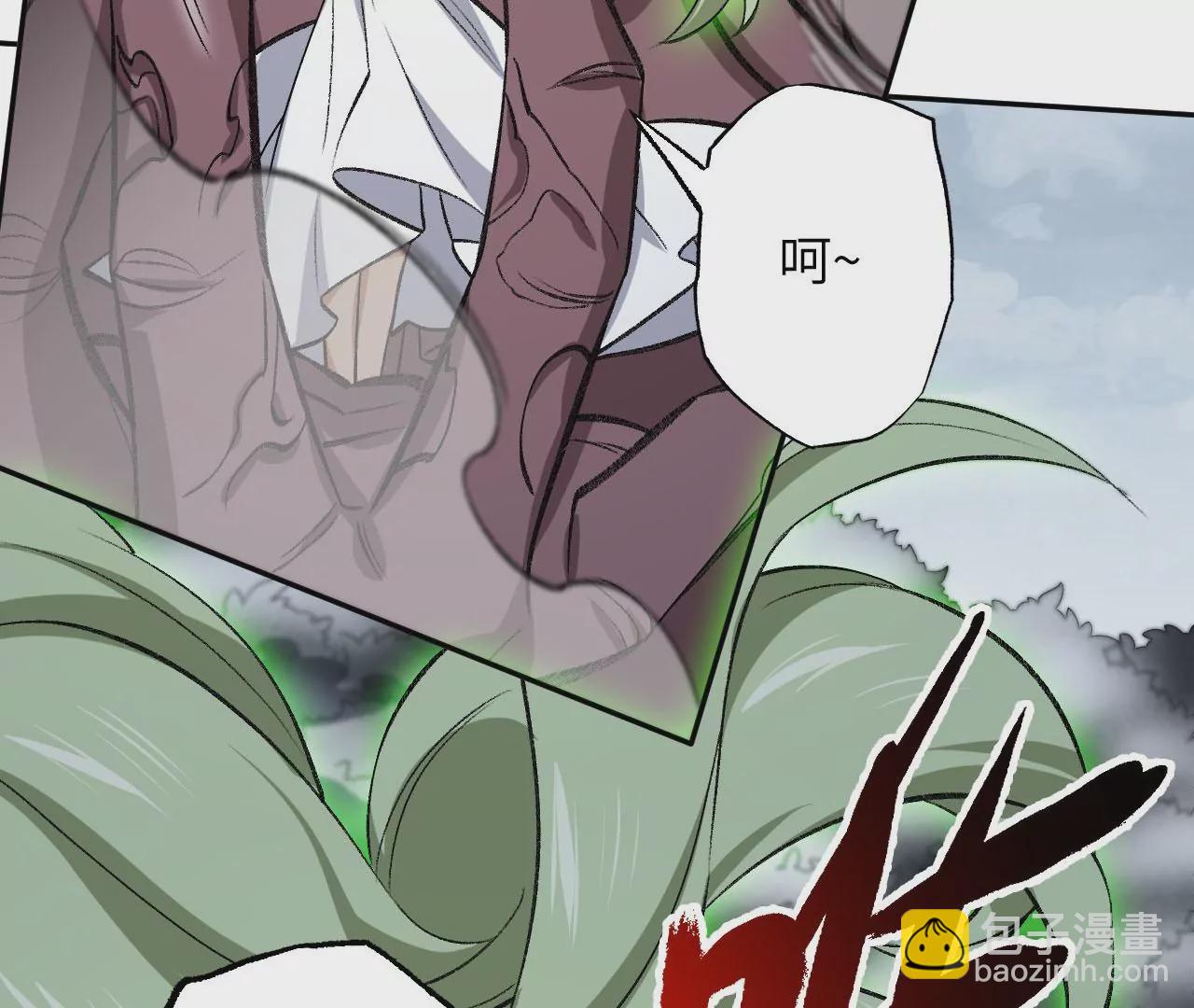 暗海紀元 - 第七十八話：兵臨城下(2/3) - 4