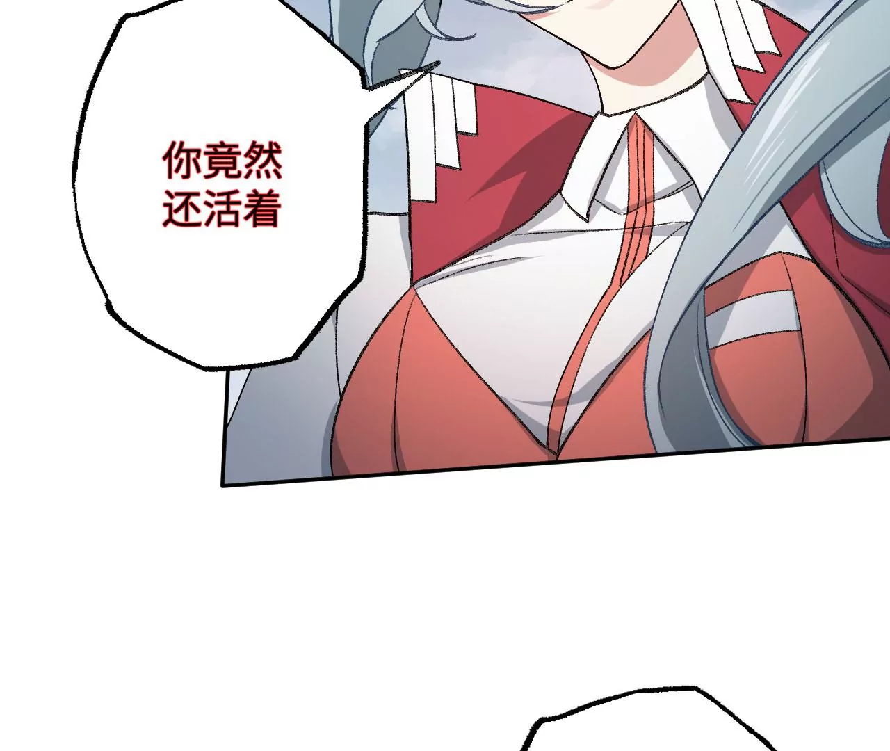 暗海紀元 - 第七十八話：兵臨城下(2/3) - 4