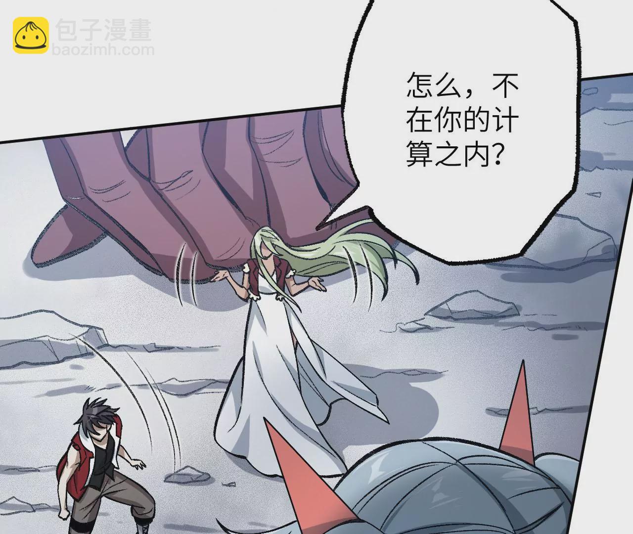 暗海紀元 - 第七十八話：兵臨城下(2/3) - 5