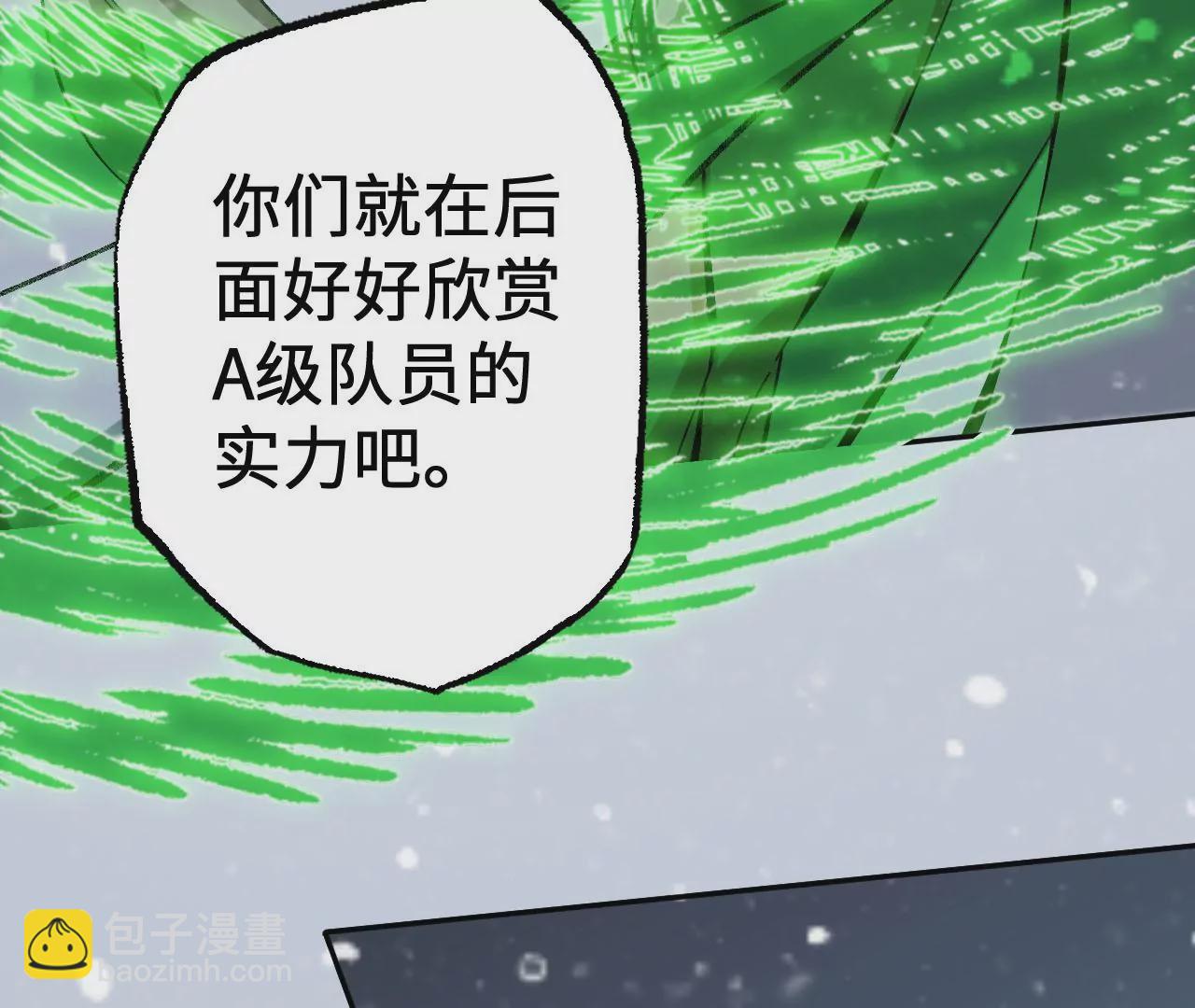 暗海紀元 - 第七十八話：兵臨城下(2/3) - 2