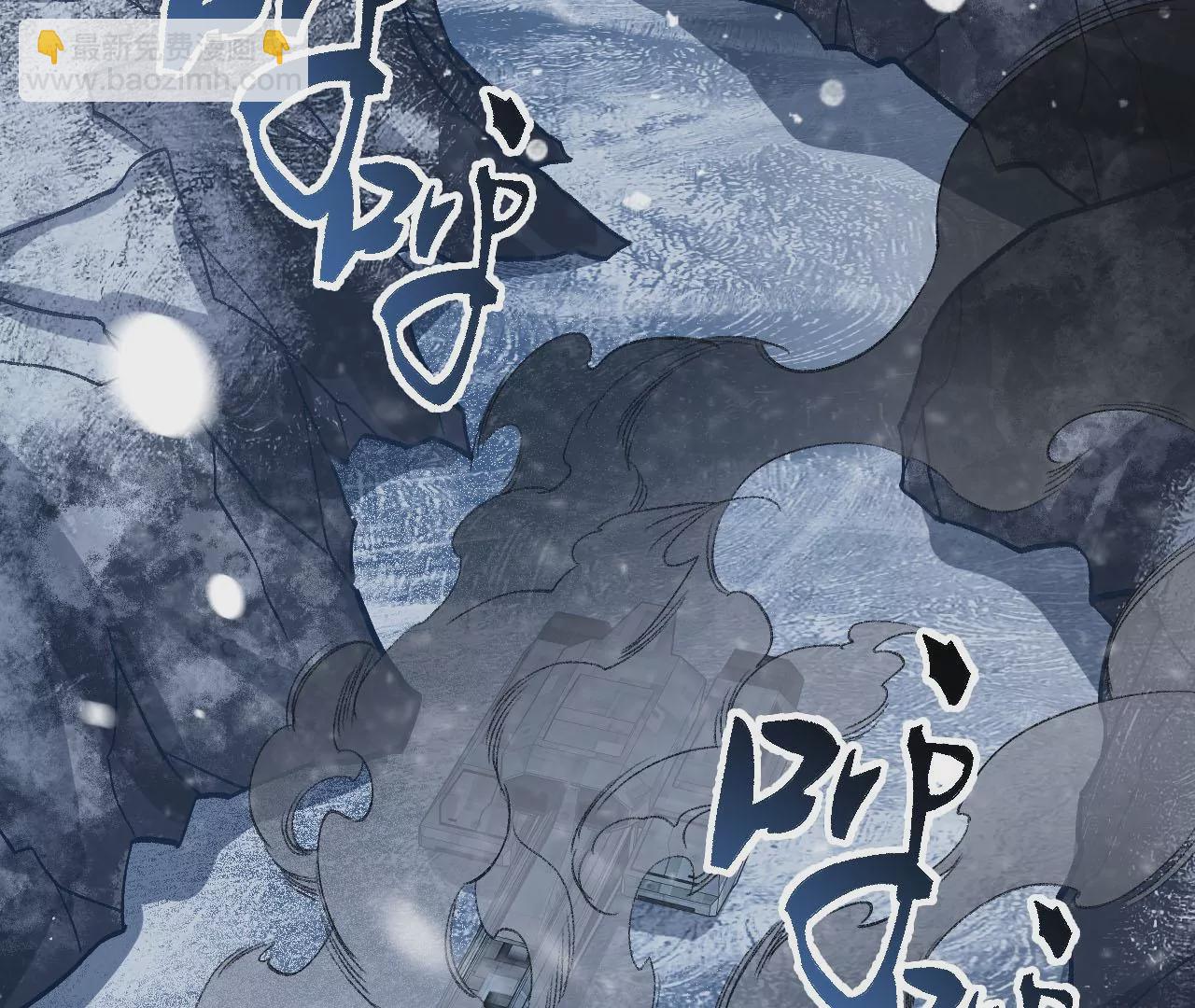 暗海紀元 - 第七十八話：兵臨城下(2/3) - 5