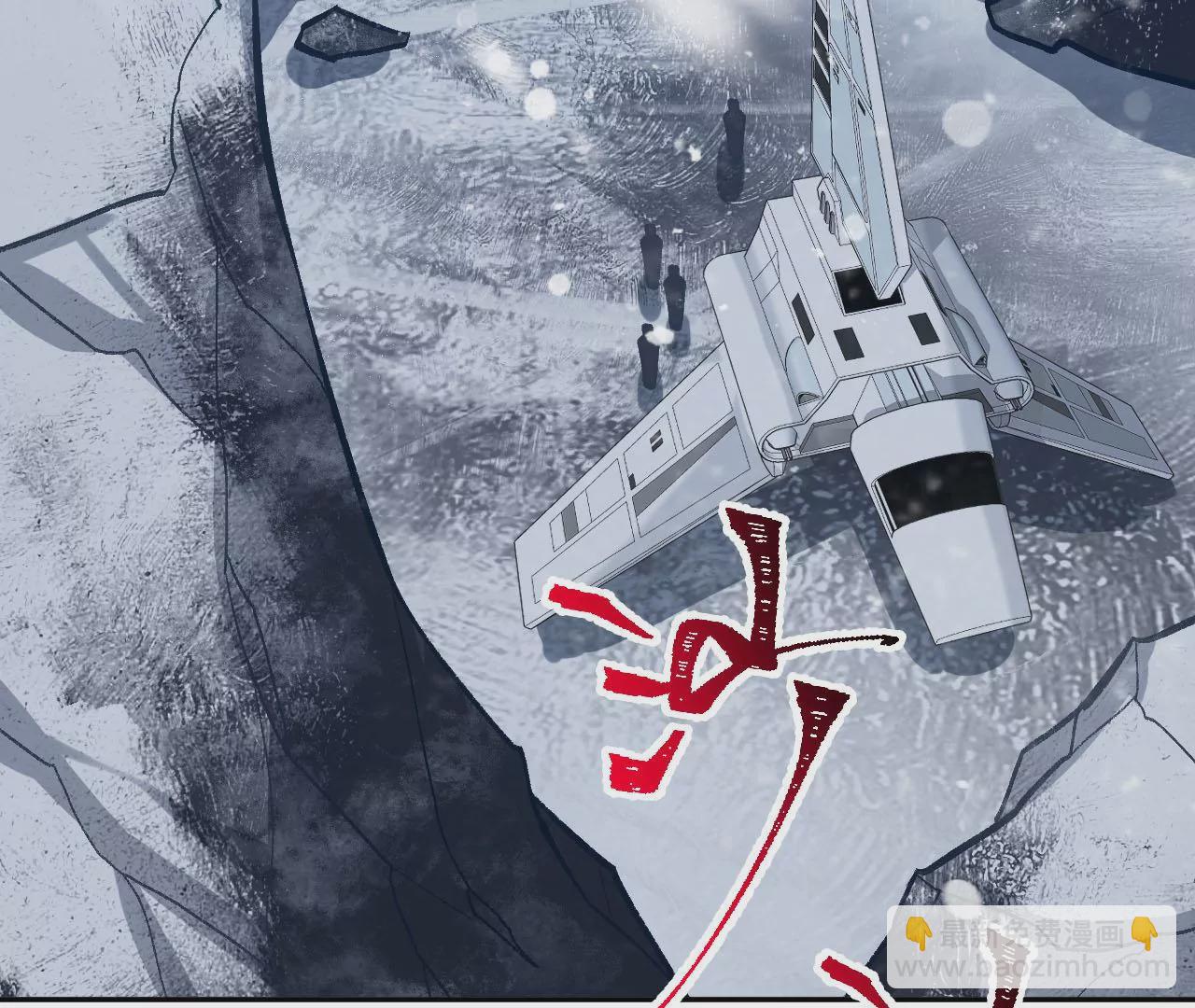 暗海紀元 - 第七十八話：兵臨城下(2/3) - 7