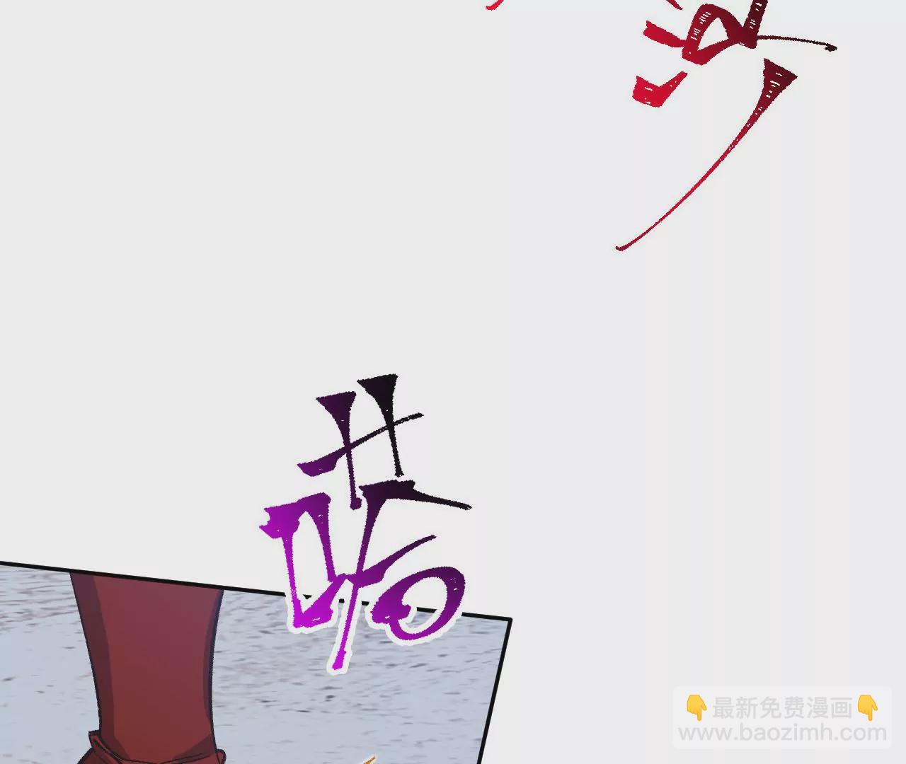 暗海紀元 - 第七十八話：兵臨城下(2/3) - 8