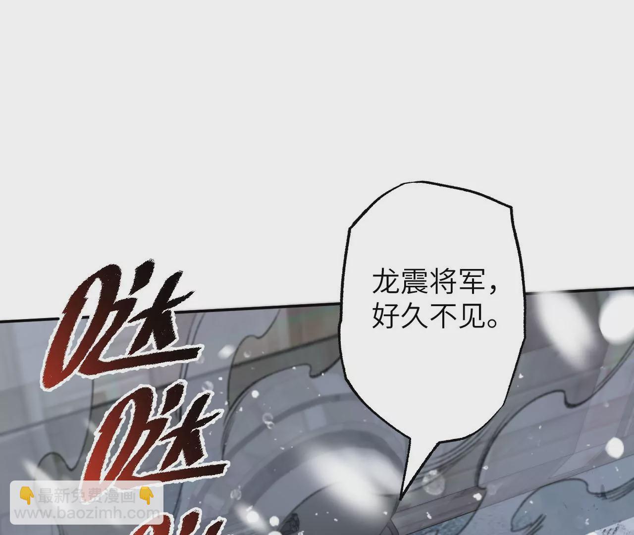 暗海紀元 - 第七十八話：兵臨城下(2/3) - 5