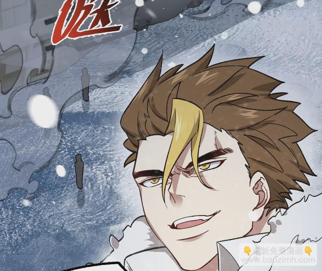 暗海紀元 - 第七十八話：兵臨城下(2/3) - 6