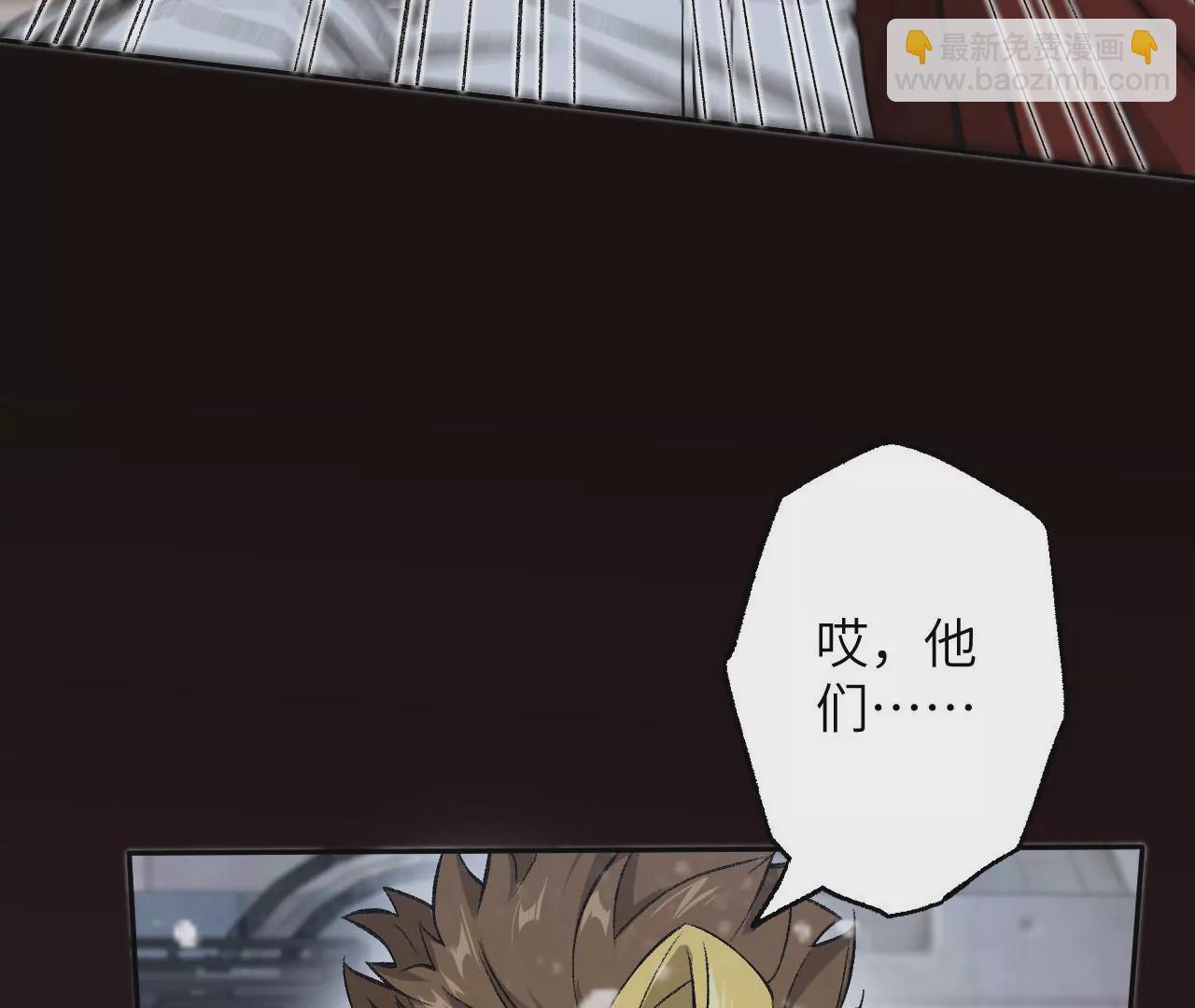 暗海紀元 - 第七十八話：兵臨城下(2/3) - 2