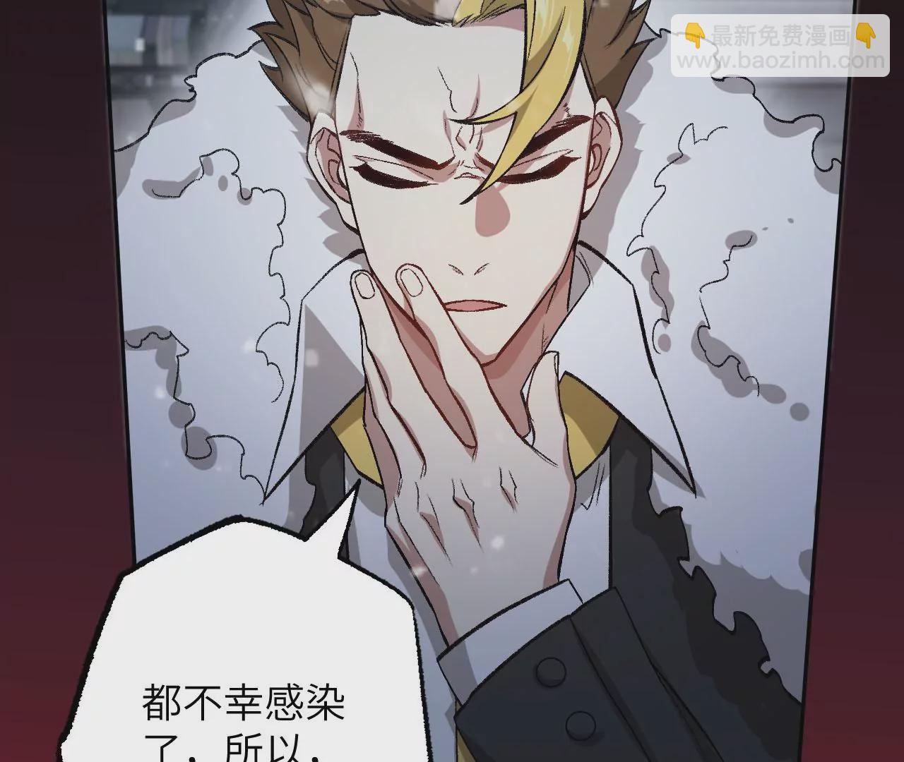 暗海紀元 - 第七十八話：兵臨城下(2/3) - 3