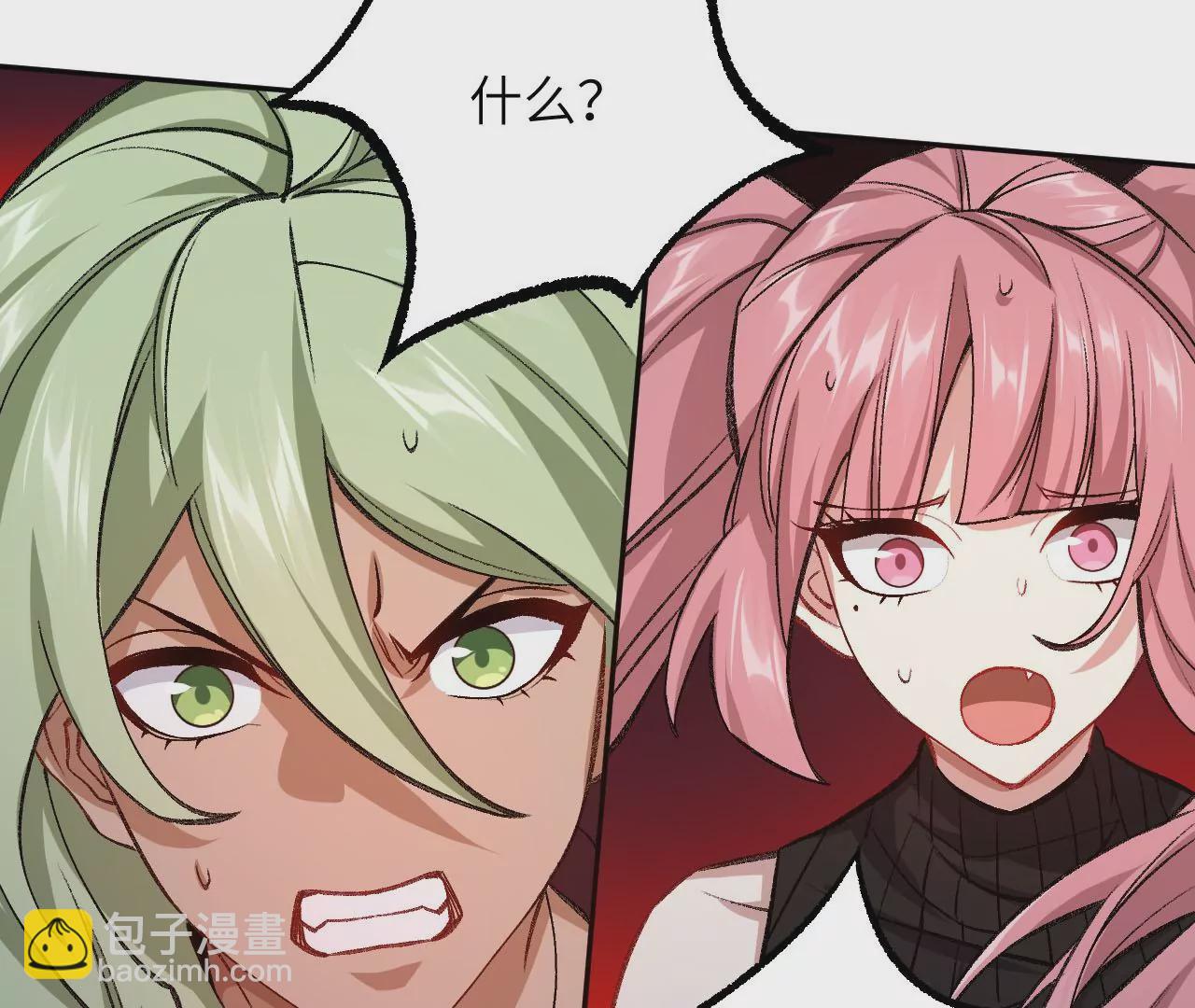 暗海紀元 - 第八十話：暴走(3/3) - 3