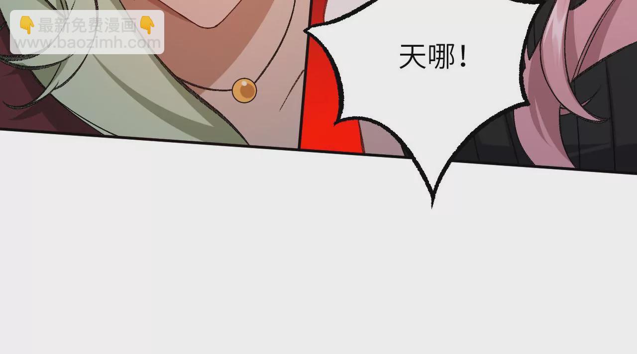 暗海紀元 - 第八十話：暴走(3/3) - 4