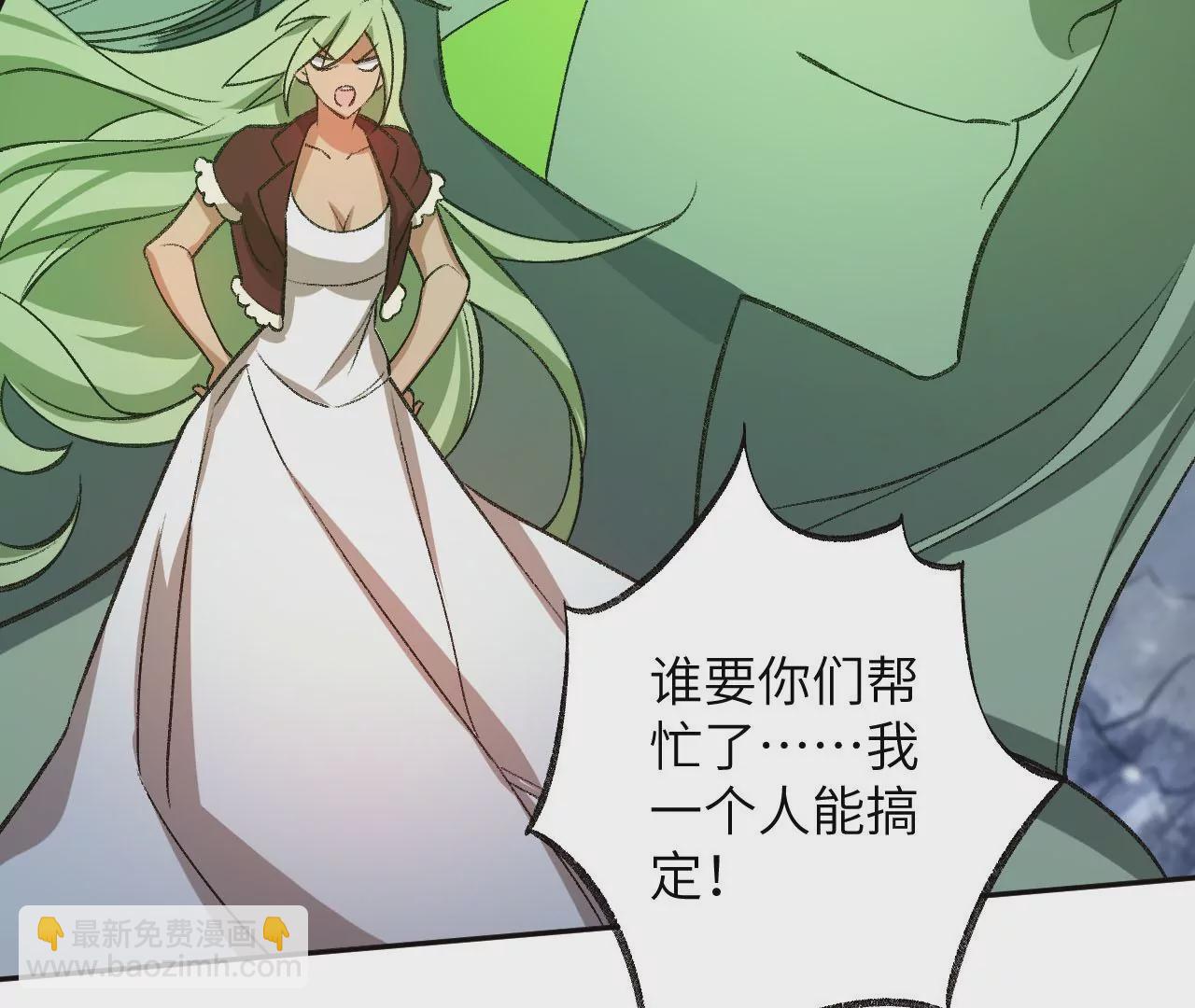 暗海紀元 - 第八十話：暴走(1/3) - 3