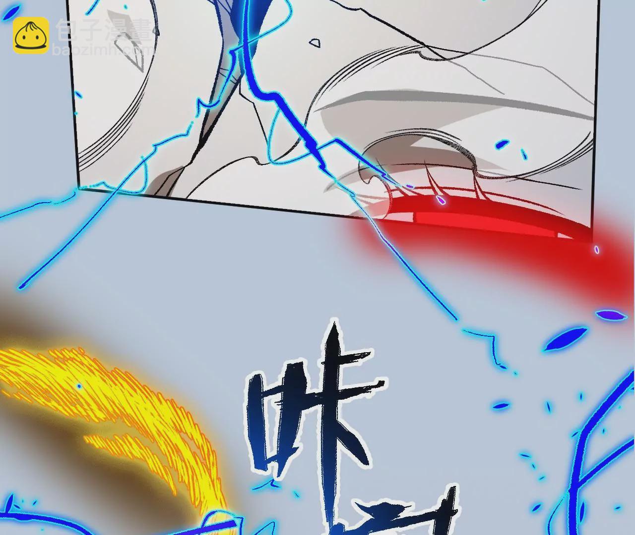 暗海紀元 - 第八十話：暴走(3/3) - 5