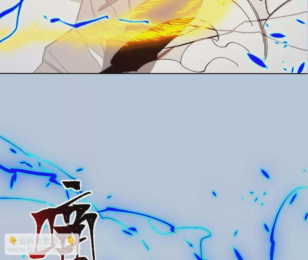 暗海紀元 - 第八十話：暴走(3/3) - 1