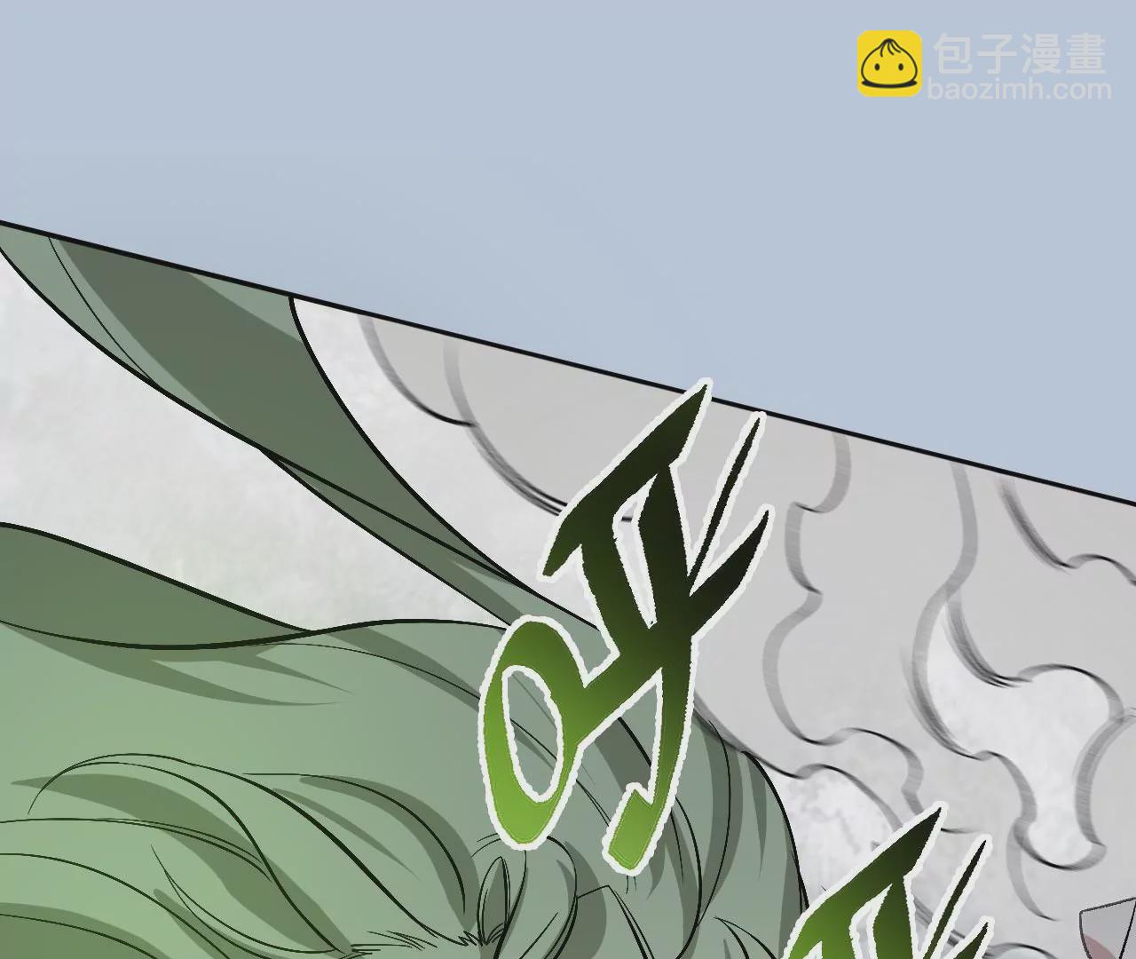 暗海紀元 - 第八十話：暴走(3/3) - 5